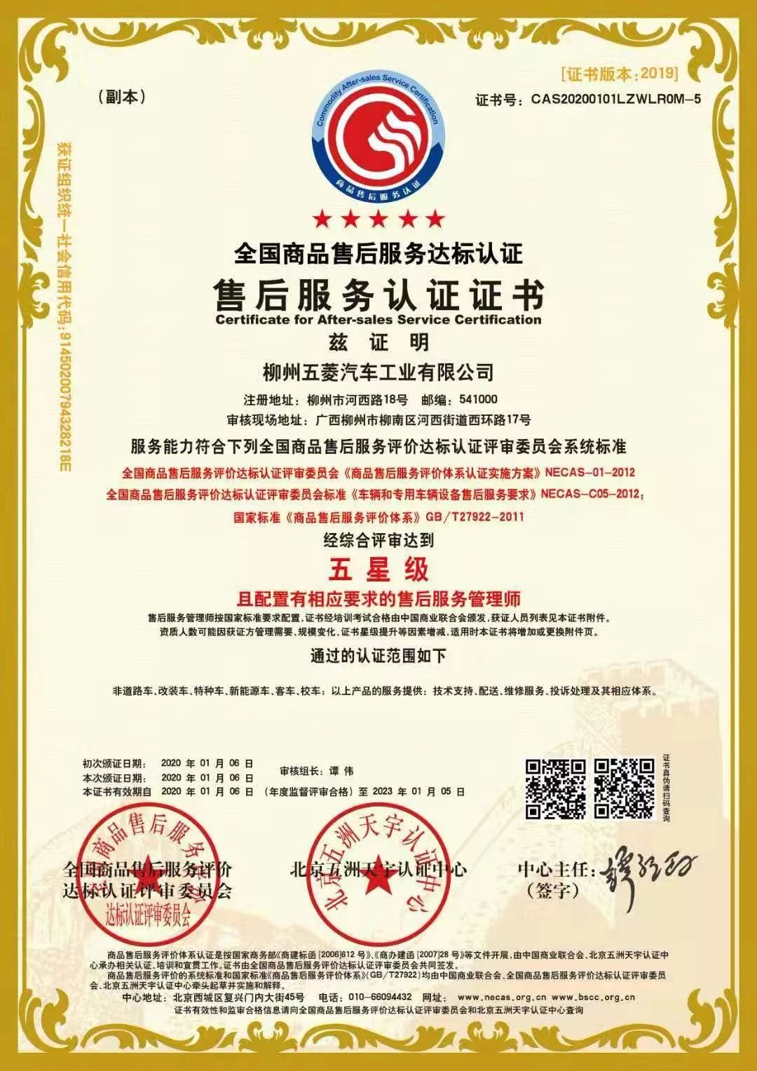 Z6·尊龙「中国区」官方网站