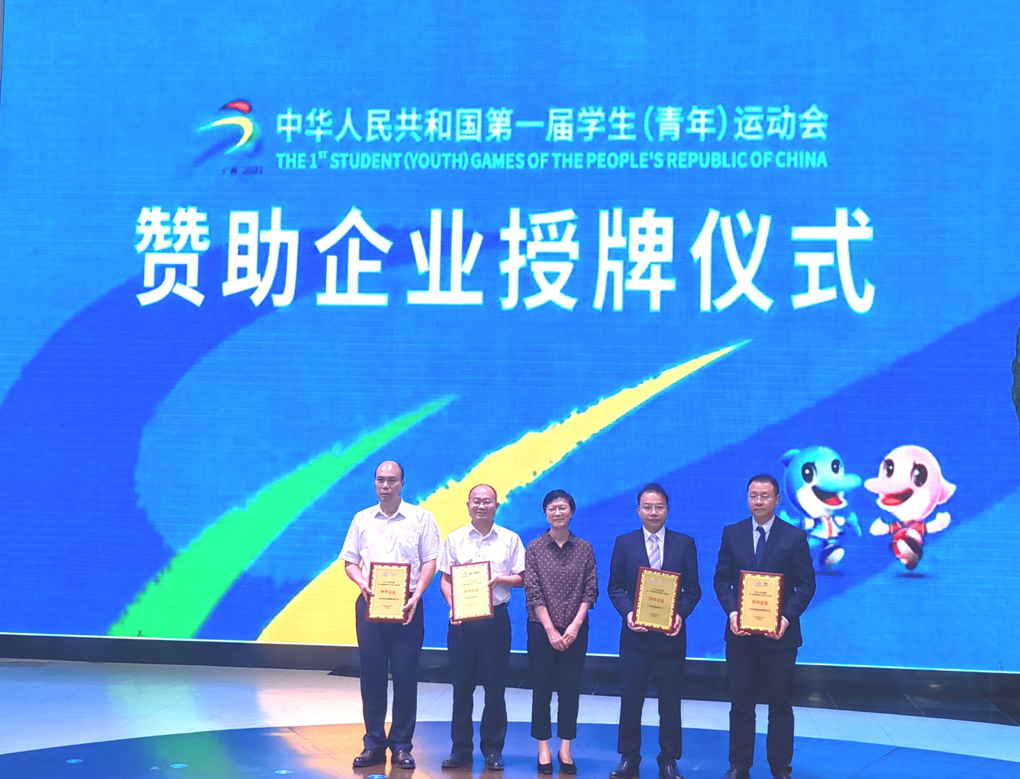 Z6·尊龙「中国区」官方网站