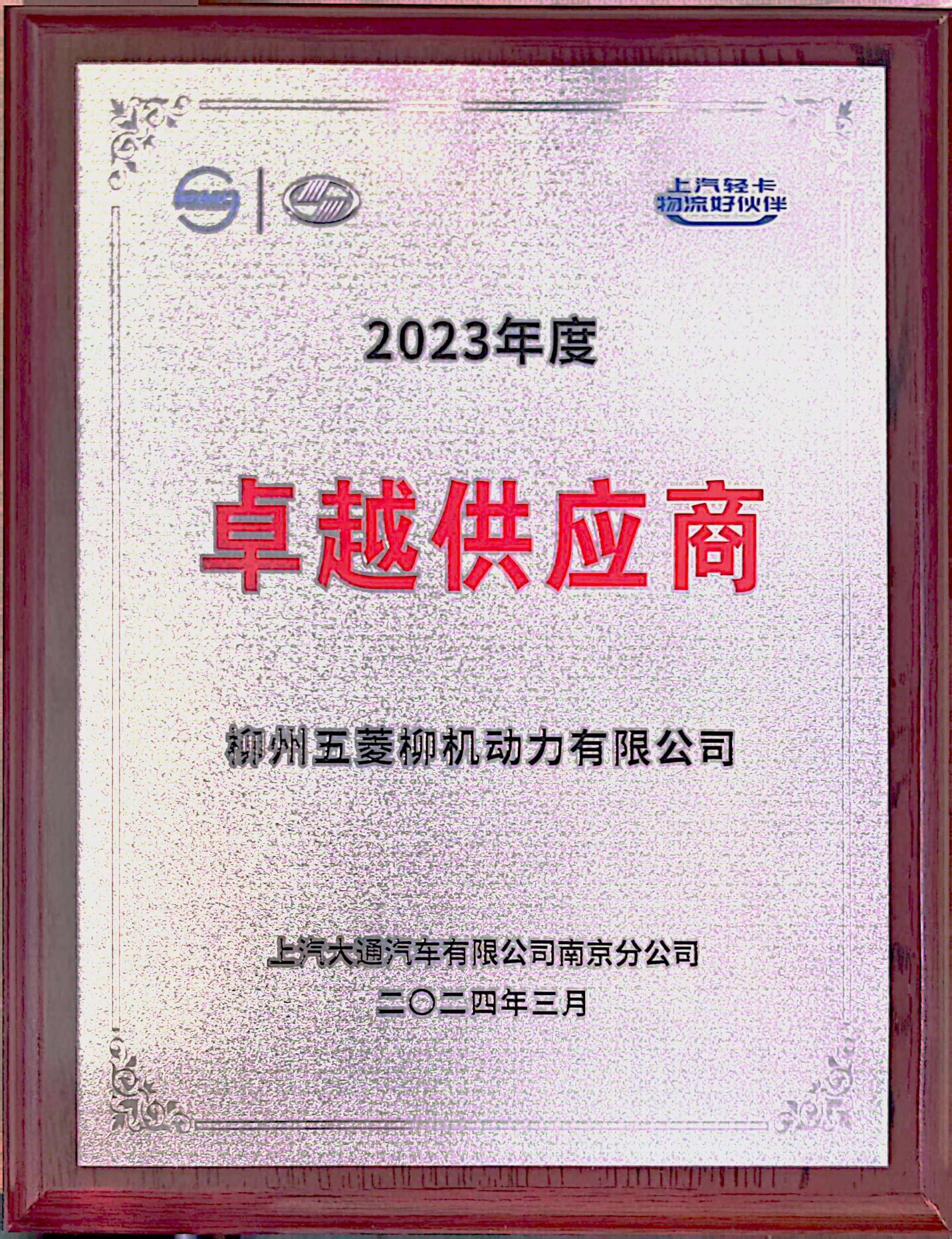 Z6·尊龙「中国区」官方网站